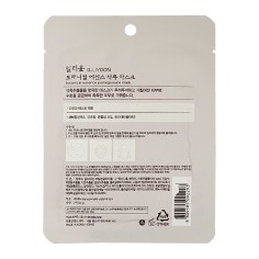 Face Care Mask, Illiyoon, Pomegranate, with Pomegranate Extract, Skin Smoothing Effect, 23gr 2