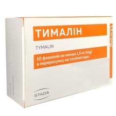 Timalin - 10ml / 10 fiole solvent - Peptide Extrase din Timus de Bovina