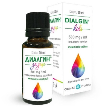 Supliment Alimentar pentru Copii, Chemax Pharma, Dialgin, Adjuvant pentru Dureri si Stari Febrile, 20ml